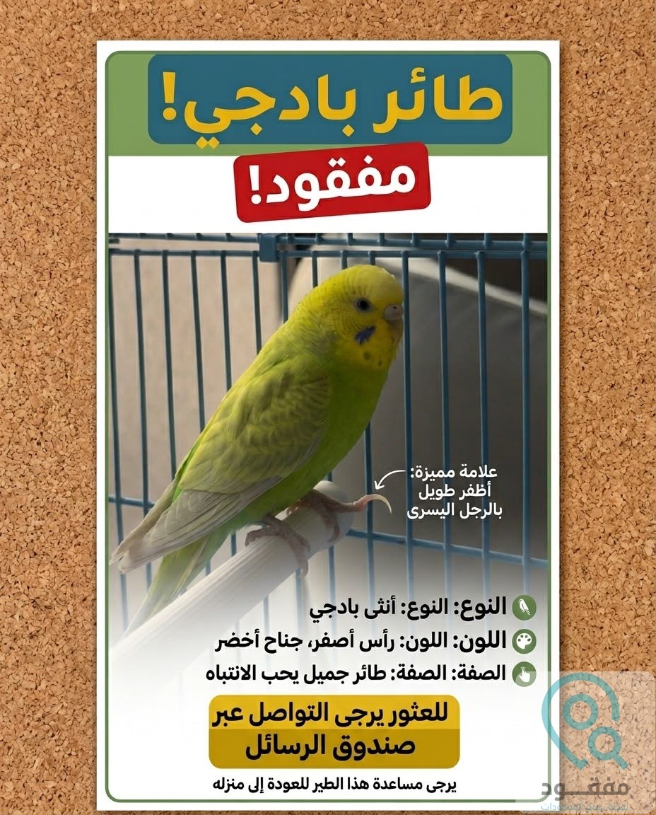 ads