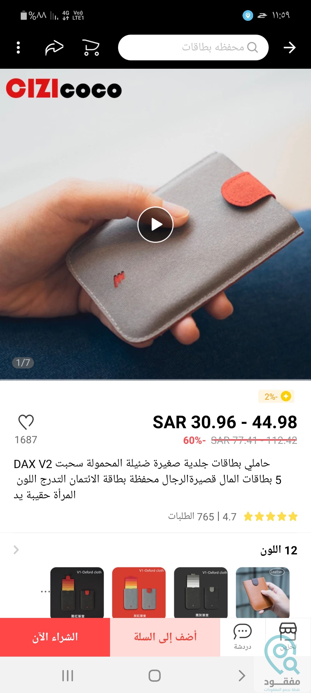ads