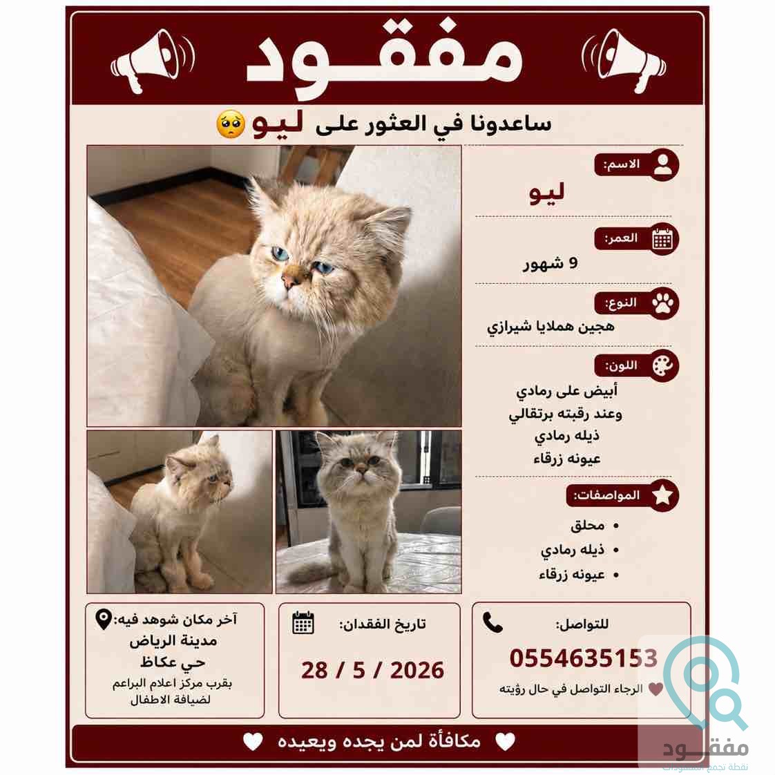 ads